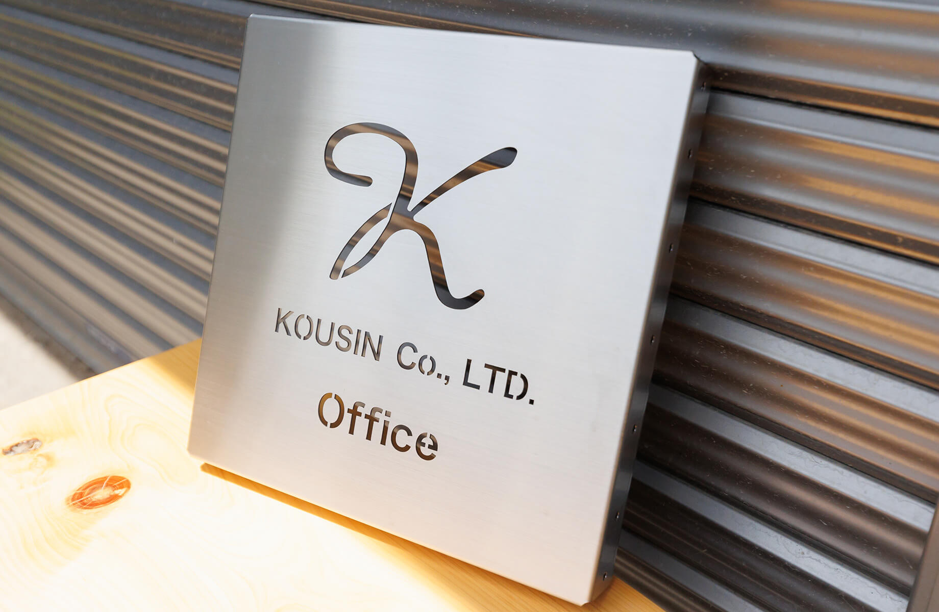 KOUSIN Co., LTD. Office